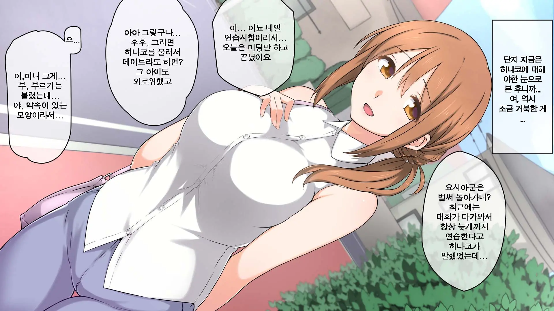 Seichishiki 0 No Kanojo To Sono Hahaoya Wa Erogaki No Seieki Benjo | 성지식 0인 여친과 그 엄마는 에로꼬맹이의 정액변기
